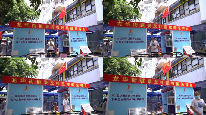 基层 抗击疫情 医生 家庭医生 医护人员