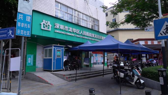 抗疫 医生 防护 社区 防病毒 社康卫生