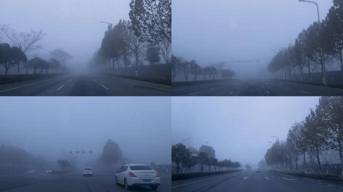 大雾公路