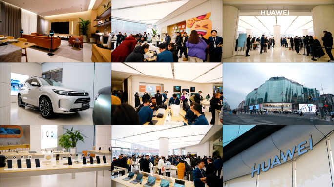 华为线下旗舰店 4K视频素材