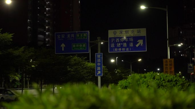 深圳北站 抗疫 疫情 关口 检查 夜景