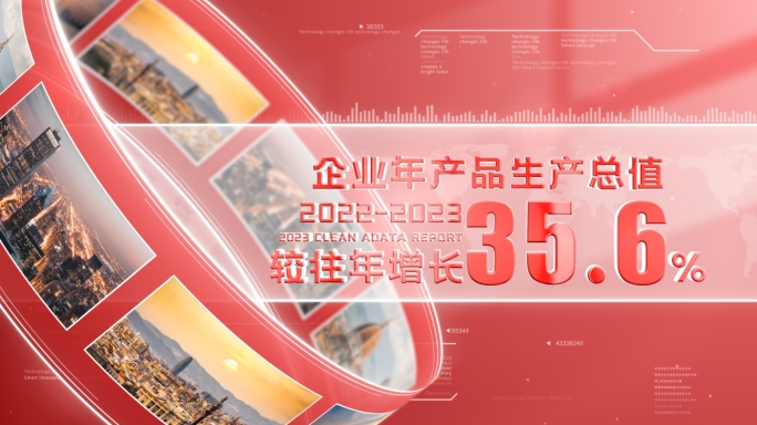 【原创】干净简洁图文数据数字展示