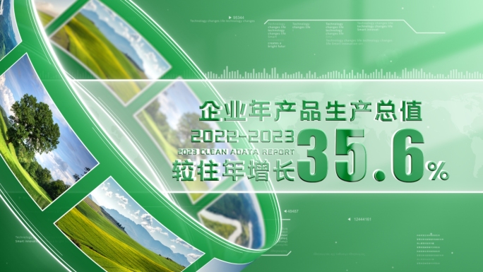 【原创】干净简洁图文数据数字展示