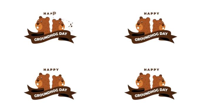 Happy Groundhog Day. animated text with cute groun