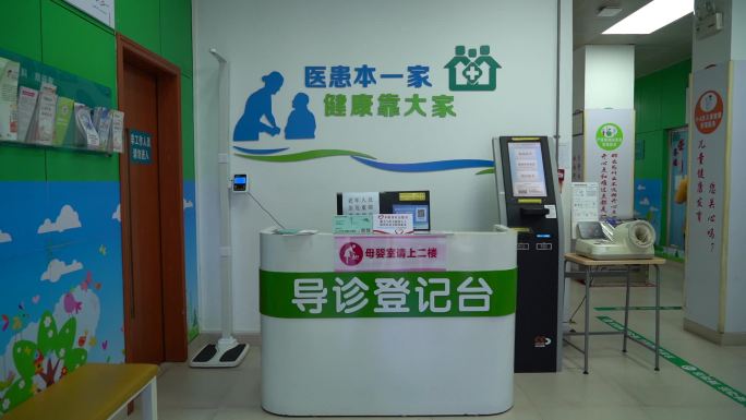 社康 健康服务 医生 诊台 基层医生