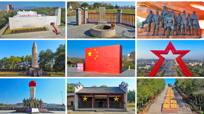 瑞金宣传片 红色景点合集