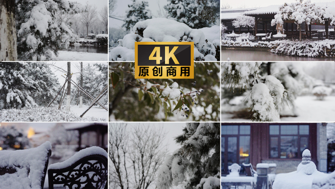 4k下雪唯美雪景大雪纷飞