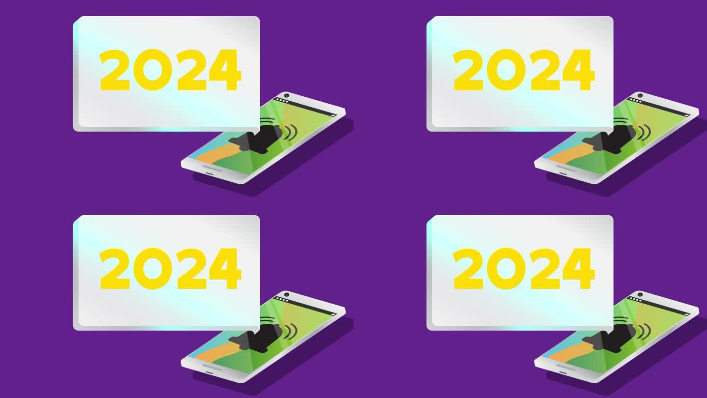 便携式信息设备屏幕上的通知气泡上的数字2024。