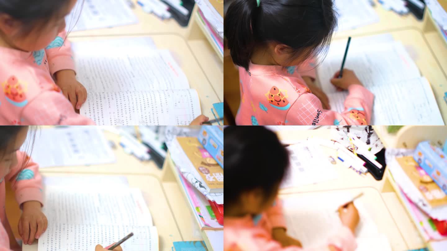 小孩子小学生学习写作业辅导作业早教视频素