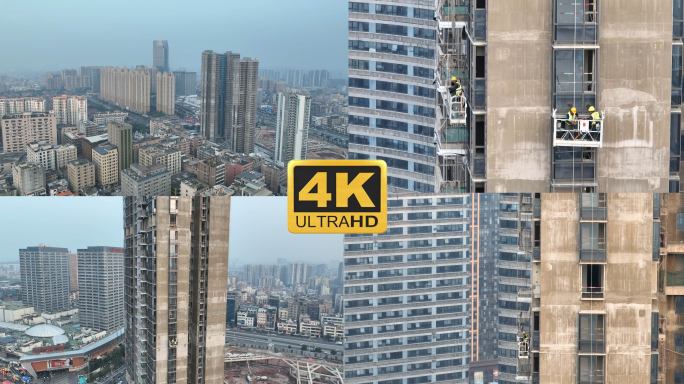 【4K】 航拍东莞 建筑高空作业