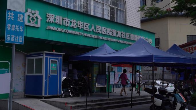 抗疫 医生 防护 社区 防病毒 社康卫生