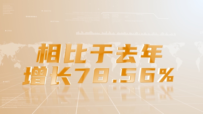 【原创】大气简洁立体标题文字展示