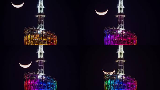 广州塔与月亮