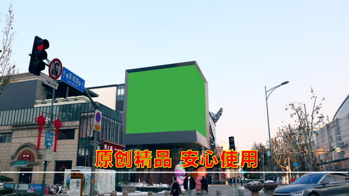济南 电子屏 户外广告 绿幕 绿色 大屏