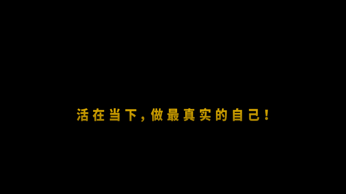 4款极简温馨唯美字幕AE模板