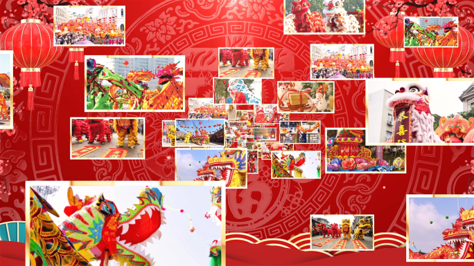 2025新年照片汇聚片头