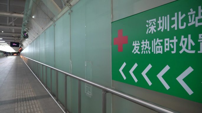 深圳北站 空镜 走廊 高铁 枢纽中心