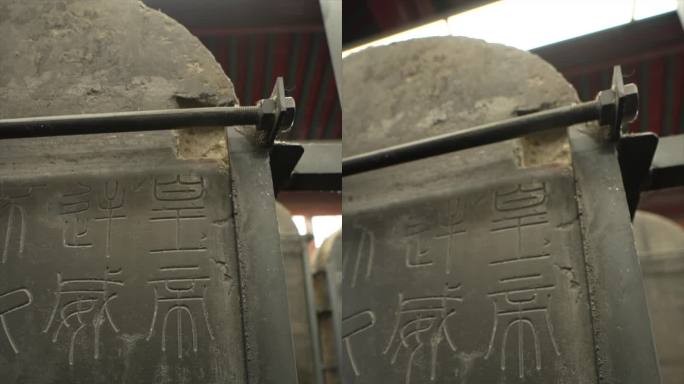 西安碑林博物馆石刻书法