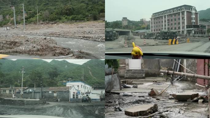 北京门头沟暴雨洪水之后受灾村庄真实现场1