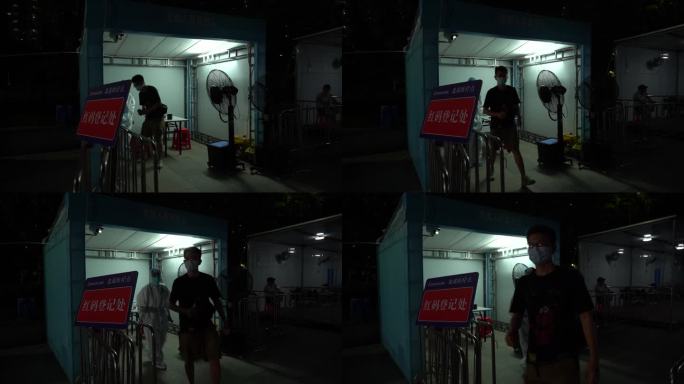 深圳北站 抗疫 疫情 关口 检查 夜景