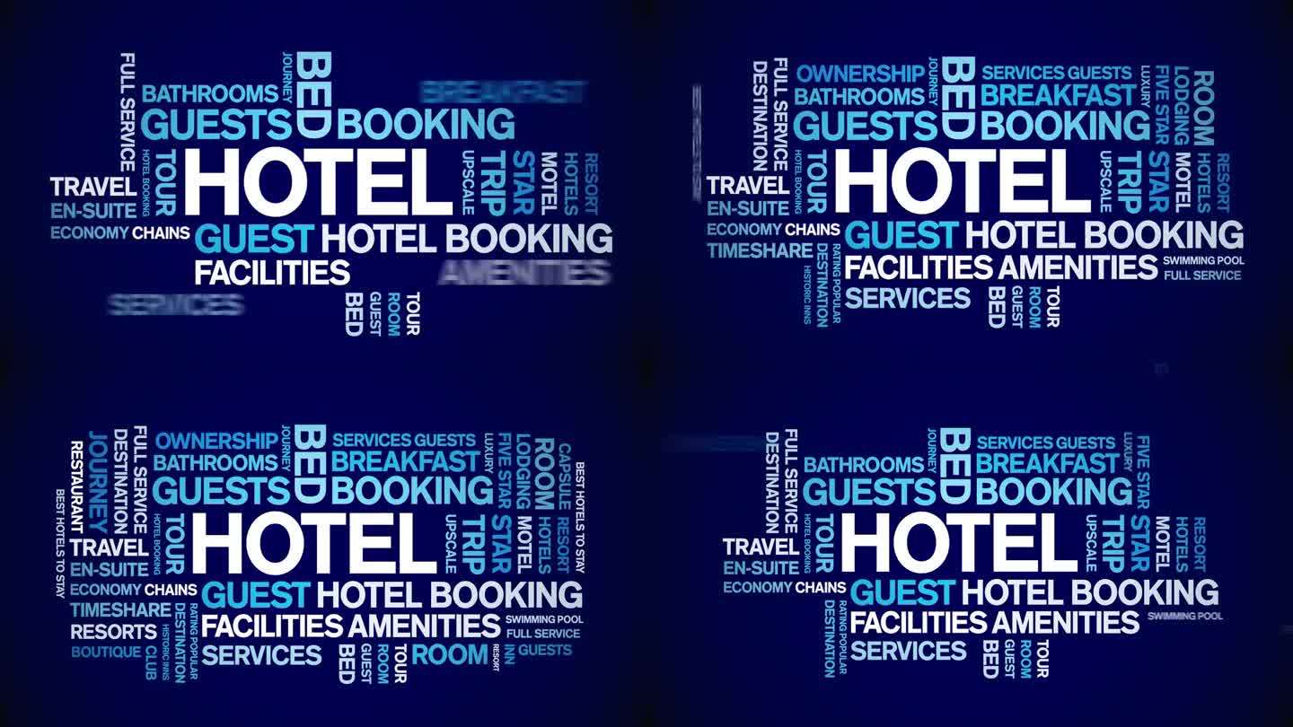 酒店动画字云，标签动画动态排版无缝循环。