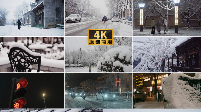 4k城市下雪 城市夜晚下雪园林古建雪景