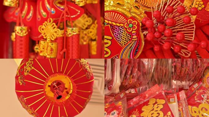 对联，挂饰，春节过年买对联