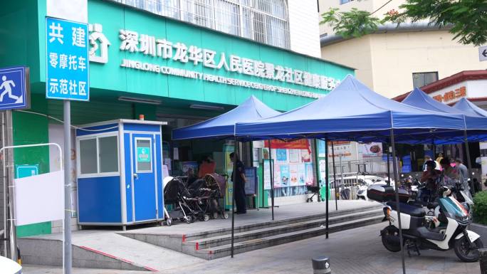抗疫 医生 防护 社区 防病毒 社康卫生