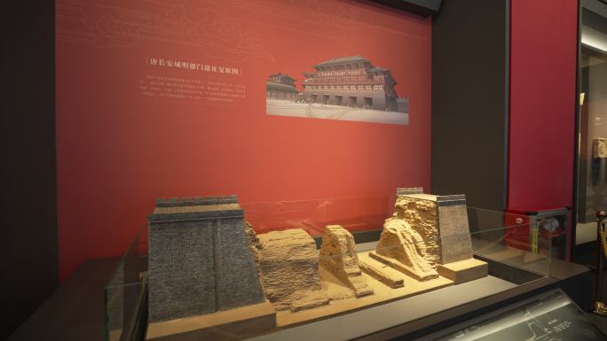 陕西历史博物馆唐长安城明德门