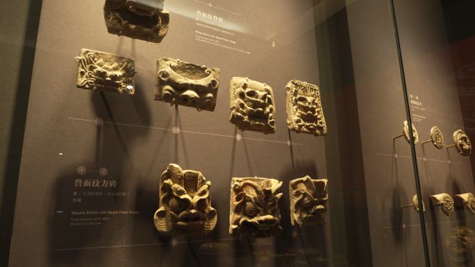 陕西历史博物馆兽面纹方砖