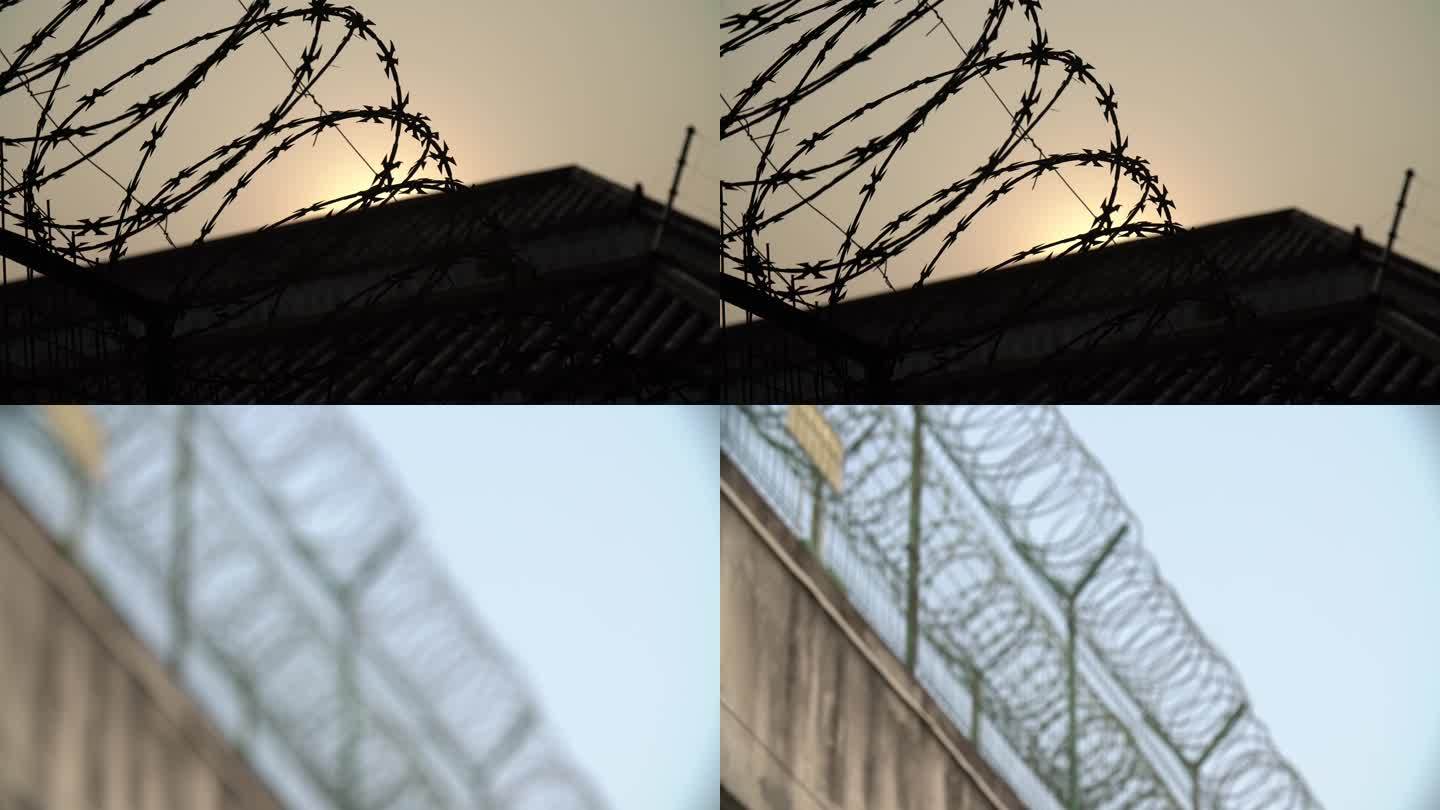 监狱高墙铁丝网