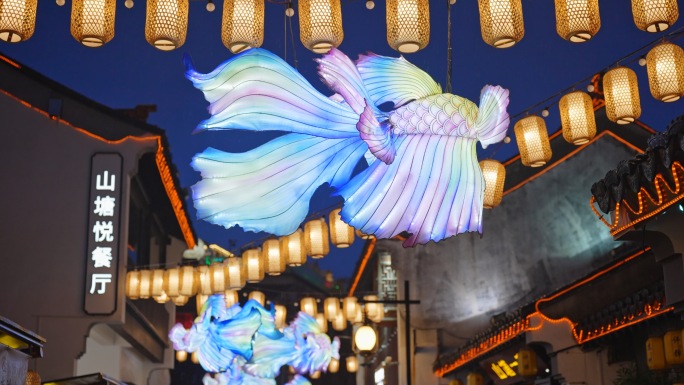 苏州山塘街春节过年年味灯会