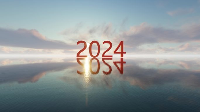 2024新年海上日出