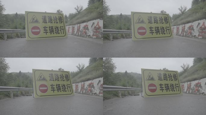 道路抢修车辆绕行泥石流山体滑坡自然灾害2