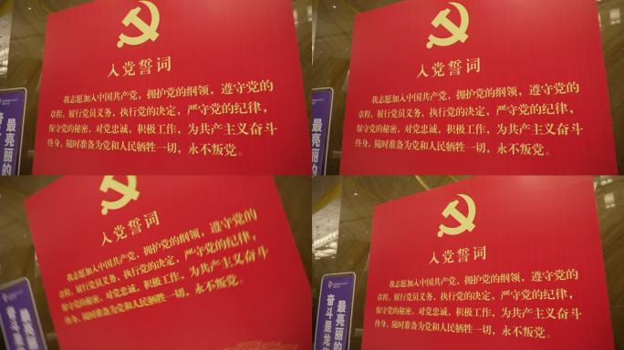 疾控中心 大会 控制疫情 指挥部 医生