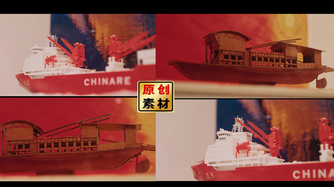红船 模型船 航海模型船 雪龙号