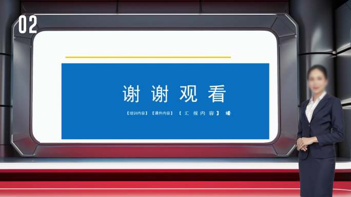 5款科技虚拟演播厅演播室背景