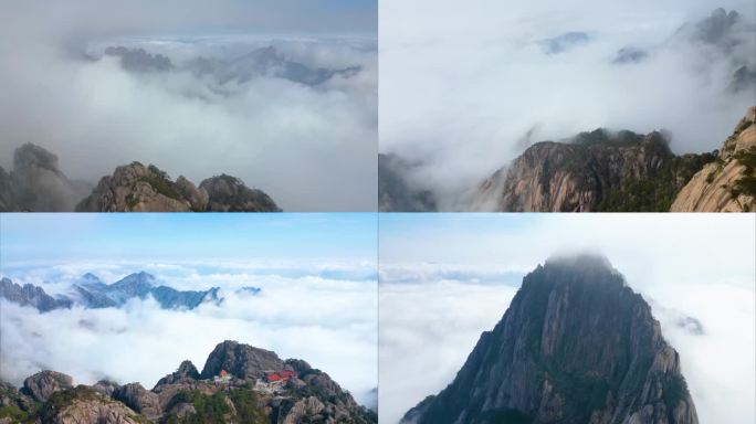 安徽省黄山风景区山峰云海航拍延时风景视频