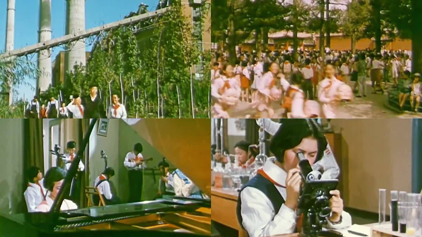 新中国 50年代北京市的青少年儿童