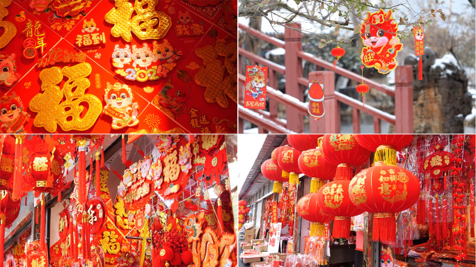 龙年春节过年节日氛围素材