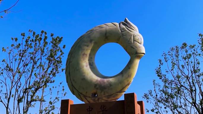 中华五千年红山文化玉猪龙