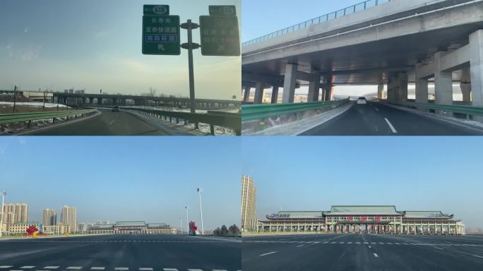 高速行车、进长春5