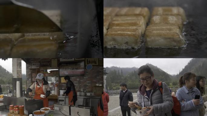 黄山市西递古镇 特色小吃 毛豆腐