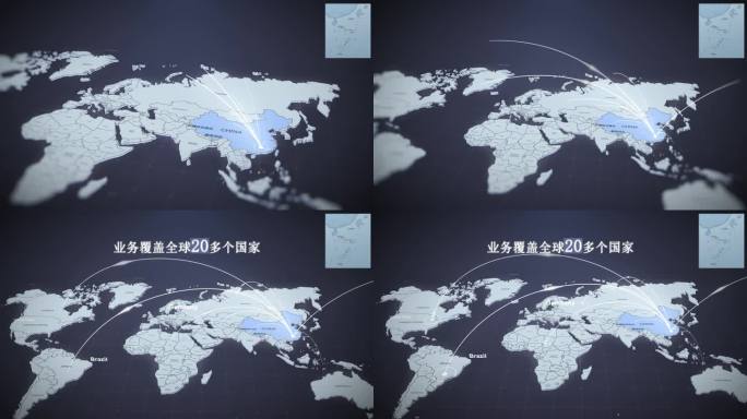 全球业务布局辐射地图