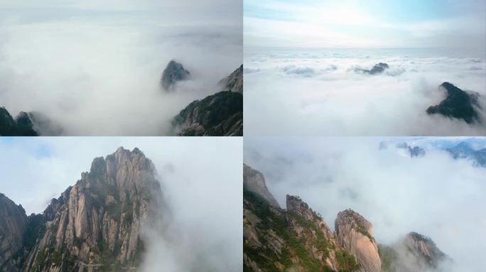黄山风景区风景视频素材航拍