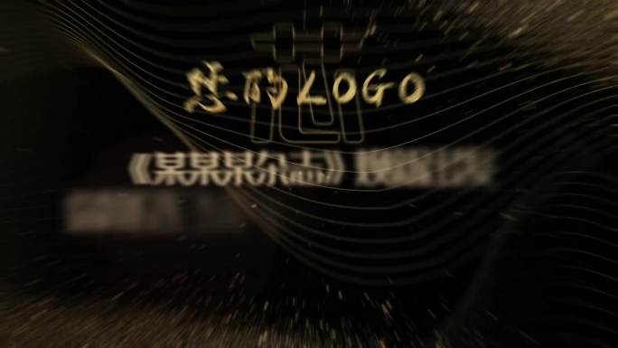 三个产品企业标题金色粒子线条科技感