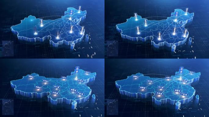中国蓝色科技感三维地图点线辐射