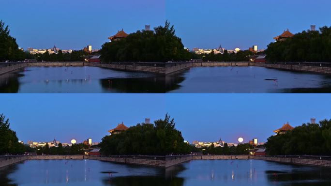 北京中秋节故宫角楼月出延时月亮升起