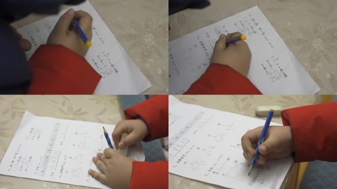 幼儿园小学生家庭作业写作业拼音写字
