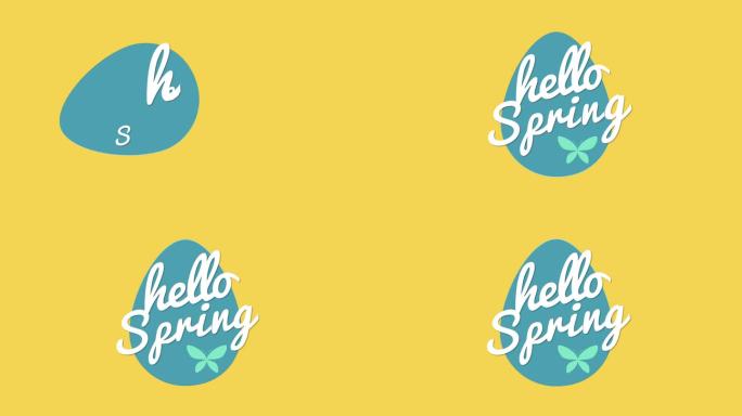 你好，春天令人愉快的标志与蓝色和白色鸡蛋在黄色的背景